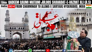 🔴 LIVE 20th Ramzan 2024  Qaumi Matami Juloos ShahadateHazrat Ali AS From Charminar Hyderabad [upl. by Setiram]