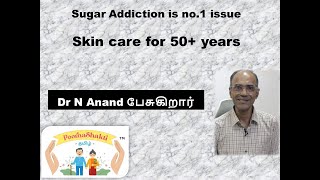 How to delay skin aging after 50  Dermatologist Dr Anand tamil [upl. by Ahsiei613]