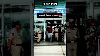 IPS Officer Grand Entry Status Video ips education power treanding iasofficer [upl. by Bee473]