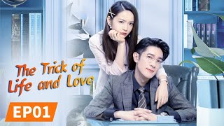 The Trick of Life and Love  Full  EP1  Starring Ji XiaobingJin Moxi  机智的恋爱生活  MangoTV US [upl. by Ynattib]