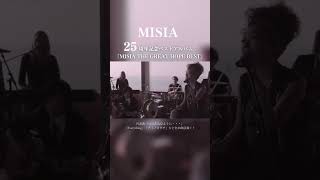 ✨25周年記念ベストアルバム 『MISIA THE GREAT HOPE BEST』本日発売✨最新楽曲から代表曲まで全43曲収録💿🌟希望のうた おはようユニバース Everything [upl. by Danieu]