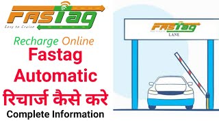 Auto recharge any fastag from ICICI bank app in hindi 2021 Knowledge Kosh [upl. by Garey]