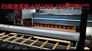 Single Pass Corrugated Box Inkjet Printer Machine Corrugated Board Digital Printer [upl. by Charmaine341]