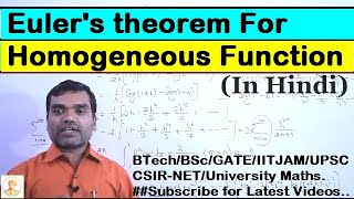 Eulers theorem for Homogeneous Function in Hindi [upl. by Frodin442]