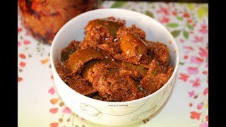 വായിൽ കപ്പലോടും മാങ്ങ അച്ചാർ  Manga Achar  Mango Pickle in Malayalam [upl. by Eenej]