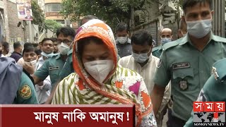 রক্ত দেবার কথা বলে  Somoy TV [upl. by Einna]