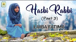 Laiba Fatima  HASBI RABBI Part 3  World Famous Naat  Record amp Released by Al Jilani Studio [upl. by Darcy]