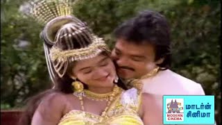 Aagaya Thamarai HD Song Ilaiyaraja Karthik Mohini Nadodi Pattukkaran [upl. by Rebmeced]