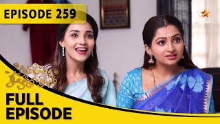 Thamizhum Saraswathiyum  தமிழும் சரஸ்வதியும்  Full Episode 259 [upl. by Piscatelli]