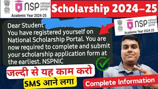 NSP Scholarship SMS आने लगा 2024  NSP Submit your scholarship Earliest🔥 Full Information देख लो ✅ [upl. by Anoid]