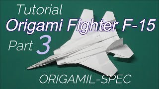 How to make F15 an Origami Fighter Part 3 折り紙F15戦闘機 [upl. by Felike]