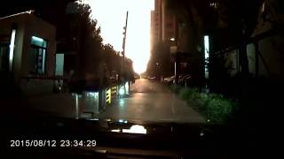 Tianjin Port Explosion  Extremely Close Dashcam Video [upl. by Supple561]