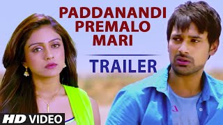 Paddanandi Premalo Mari Trailer  Varun Sandesh Vitika Sheru [upl. by Ludwigg]