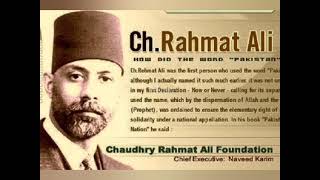 Chaudhry Rehmat Alis services and Pakistan movement English Documentary [upl. by Trocki733]