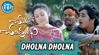 Dolna Dolna Video Song  Chukkallo Chandrudu Movie  Siddharth  Sada  Chakri [upl. by Kassab]