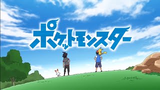 Pocket Monsters OP26  Journeys JPN OP1  quotOne Two Threequot「１•２•３」Creditless HD [upl. by Ecreip]