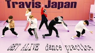 Travis Japan【ダンス動画】GET ALIVE（dance ver） [upl. by Akilegna]