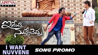 Inkenti Nuvve Cheppu Movie Songs  Nuvvala Dooranga Video Song [upl. by Cohbert130]