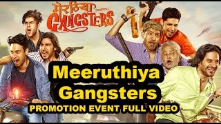 Babaji Ka Ghanta Making  Meeruthiya Gangsters  Divya Kumar  Jaideep Ahlawat amp Nushrat Bharucha [upl. by Carlina424]