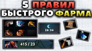 УЧИТЕСЬ КАК НУЖНО ПОДКАТЫВАТЬ DOTA2 [upl. by Yelnet]