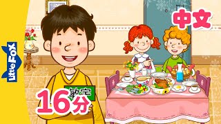 Easy Chinese Songs amp Conversations 1  Learn Chinese for Beginners  Mandarin  Kids  Little Fox [upl. by Nie]