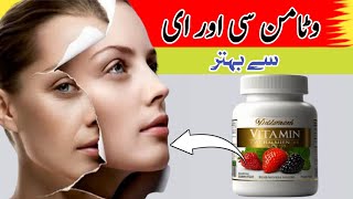 This Powerful Vitamin Can Do Wonders For Your Skin  डॉक्टर ज़ी  Health Helpline [upl. by Asiole375]