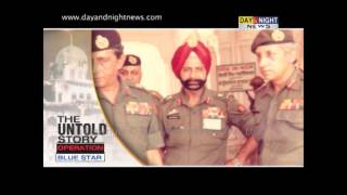 Operation Blue Star  The Untold Story by Kanwar Sandhu  2 [upl. by Ennoval]