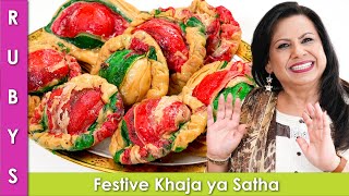 Ane Wali Khushi Baatnay Wala Traditional and Festive Sata ya Khaja Recipe in Urdu Hindi  RKK [upl. by Nylitsirk]