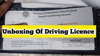 DL UNBOXING  Driving Licence Unboxing drivinglicense updrivinglicense [upl. by Ytirahc155]