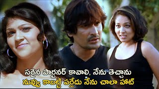 నువ్వు కాబట్టి పర్లేదు నేను చాలా హాట్ Ee Manase Movie Scenes  Kishan  Deepika Das  Satya Krishna [upl. by Rodablas]