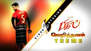 BIGIL VERITHANAM THEME 2K20 BGM ⛓ [upl. by Lennaj]