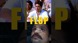 CULT CLASSIC FLOP FILMS PART 2 😭 [upl. by Waters975]