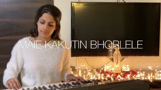 MAIE KAKUTIN BHORLELE  Konkani hymn to our Mother  Gwen Fernandes [upl. by Ylecic]