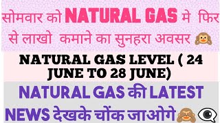 natural gas मे 150 🙉 natural gas latest newsnatural gas analysisnatural gas price latest news [upl. by Fillander]