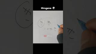 Tutorial Hiragana Ki bahasajepang hiragana belajardarirumah [upl. by Annovahs]