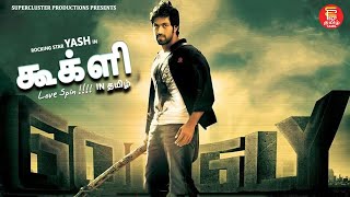 HD  New Released Tamil Movie 2023  Latest Movie  Googly  KGF Star Yash  Yash Tamil Action Movie [upl. by Assiralk]