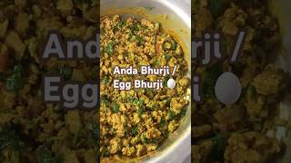 Anda Burji  Egg Bhurji  how to make Egg Burji at home eggrecipe eggburji andaburji eggbhurji [upl. by Tony278]