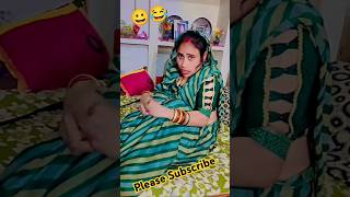 😀😀😂😂👍❤️ Mujhe Kambal Manga De O Bedardi shorts viralshort trending rashmi parikushwah24 [upl. by Ernaline165]