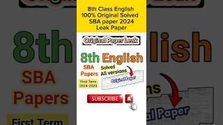 8th Class English Paper 2024  SBA First Term paper English 8 Class  English paper 8th class [upl. by Alyhs973]