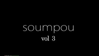 SAMBA SOUMPOU VOL3  SONINKE [upl. by Atirehs957]