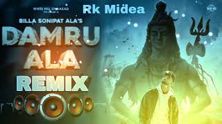 Damru Ala Billa Sonipat Dj Remix SongHerd PunchSitiVibrationNew Bhola Baba Dj Remix Song2022 [upl. by Aittam]