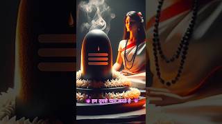 Har Har Mahadev ki Jay 🫶🏻 status video trending love youtubeshorts short mahadev [upl. by Gene681]