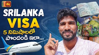 Sri Lanka Visa Process  Telugu Traveller [upl. by Jehanna533]