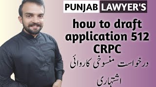 Punjab lawyers  how to draft application 512 CRPC [upl. by Enilarac860]