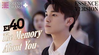 【ENG SUB】The Memory About You★Essence Version EP40★Yang Xuwen Xu Lingyue Fu Xinbo│Fresh Drama [upl. by Deacon]