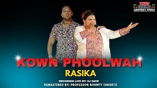 Rasika Dindial  Kown Phoolwah Live Remastered 2020 Traditional Chutney [upl. by Ahtram737]