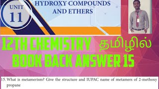 Hydroxy compounds and ethers book back question 15 solution12 chemistryunit 11tn syllabus 2025 [upl. by Ennahtur115]