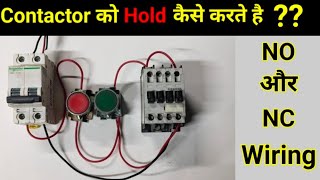 Contactor Holding Wiring NO And NC  Contactor Hold kaise Karte Hai  AGR techQ [upl. by Eurydice822]