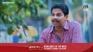 Marimayam highlights of the week 🥳🎉 mazhavilmanorama  marimayam [upl. by Ahsertal584]