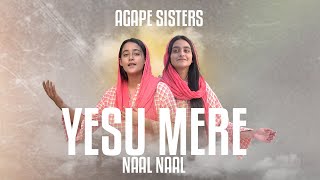 Yesu Mere Naal Naal” يِسوع ميرے نال نال چلدا”  Agape Sisters  New Punjabi Masihi Geet  2023 [upl. by Lairbag]